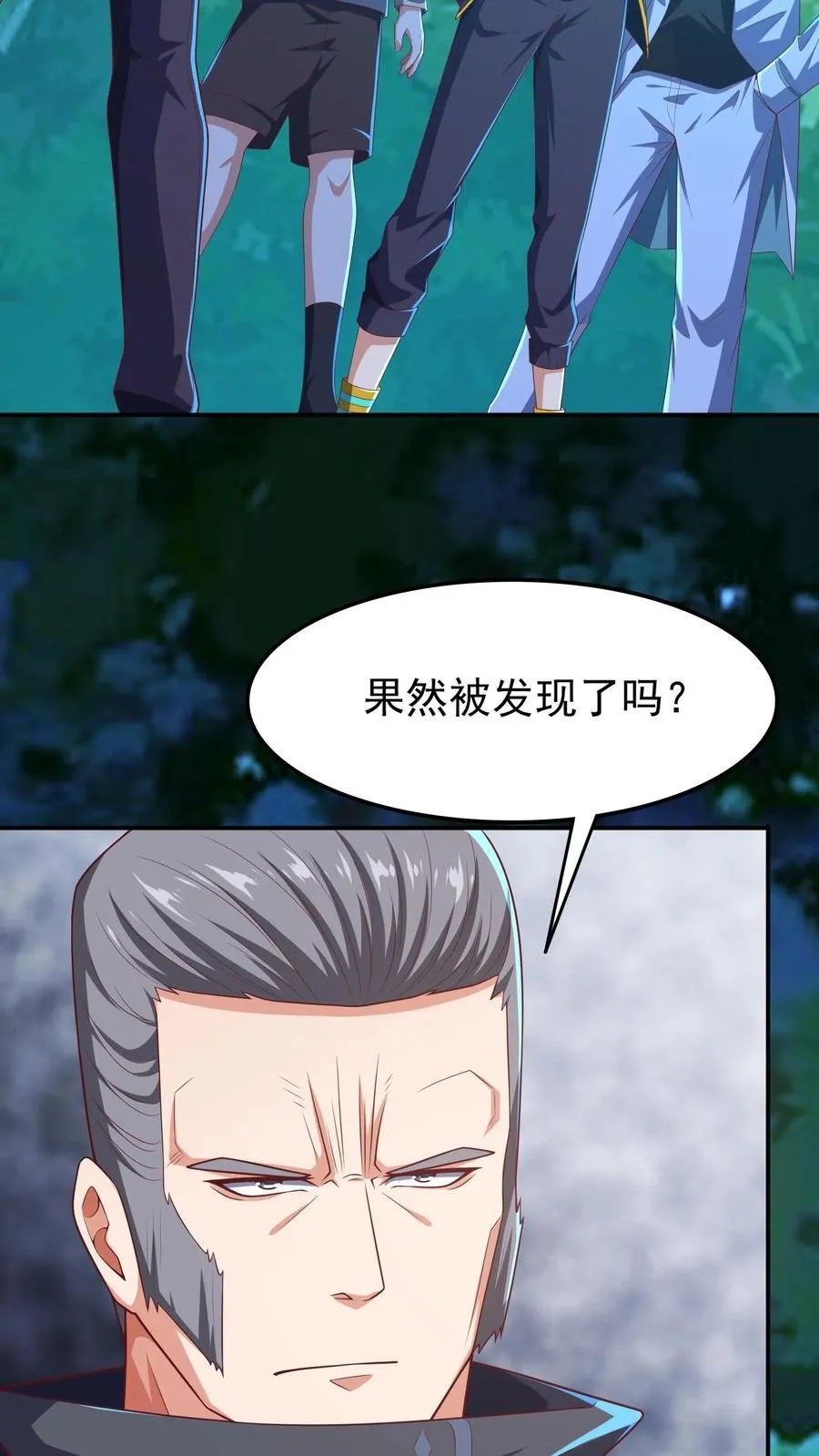 第218话 这小子是多自恋啊！ 第10页