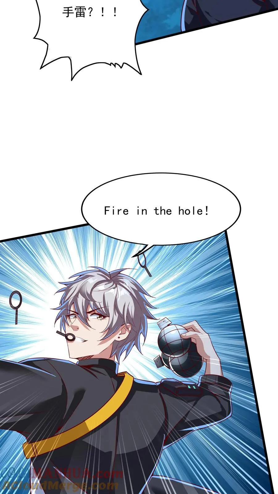 第219话 Fire in the hole! 第19页