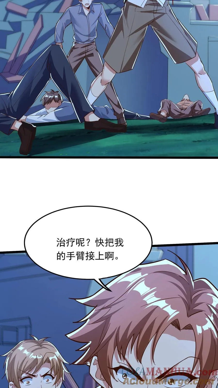 第220话 小爷就跟你们好好玩一下！ 第21页