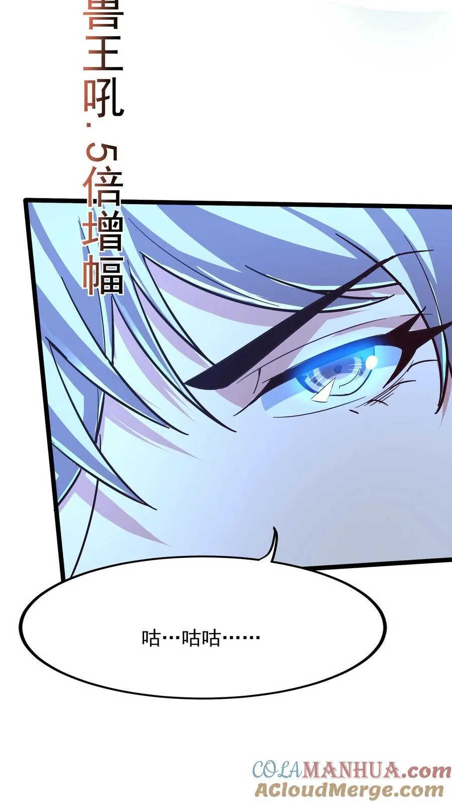 第220话 小爷就跟你们好好玩一下！ 第29页