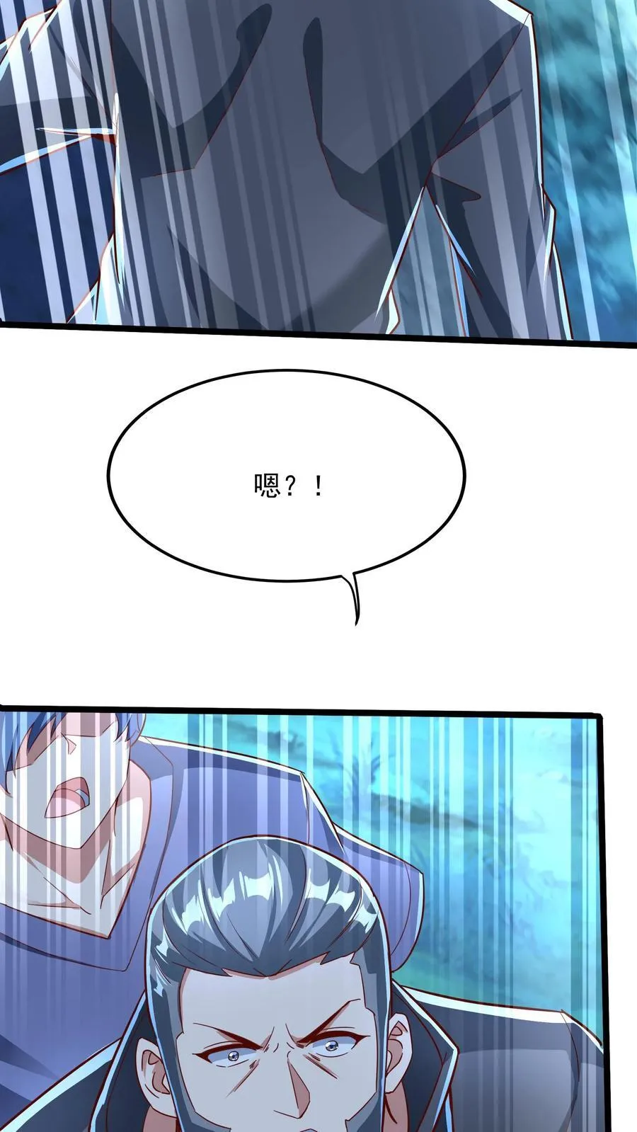 第220话 小爷就跟你们好好玩一下！ 第34页