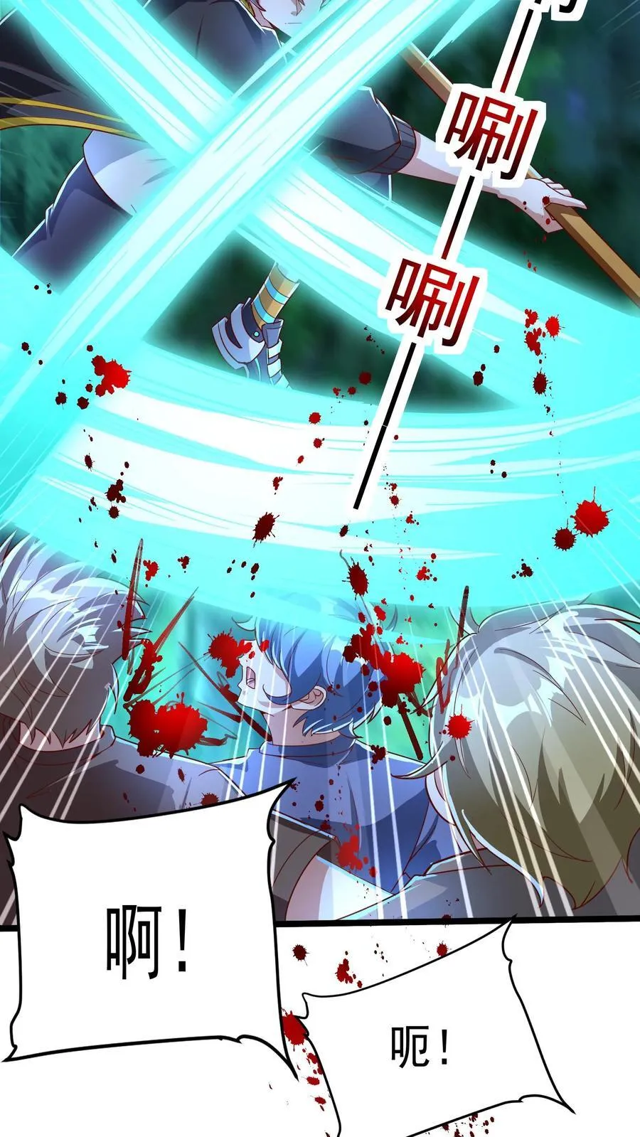 第220话 小爷就跟你们好好玩一下！ 第36页