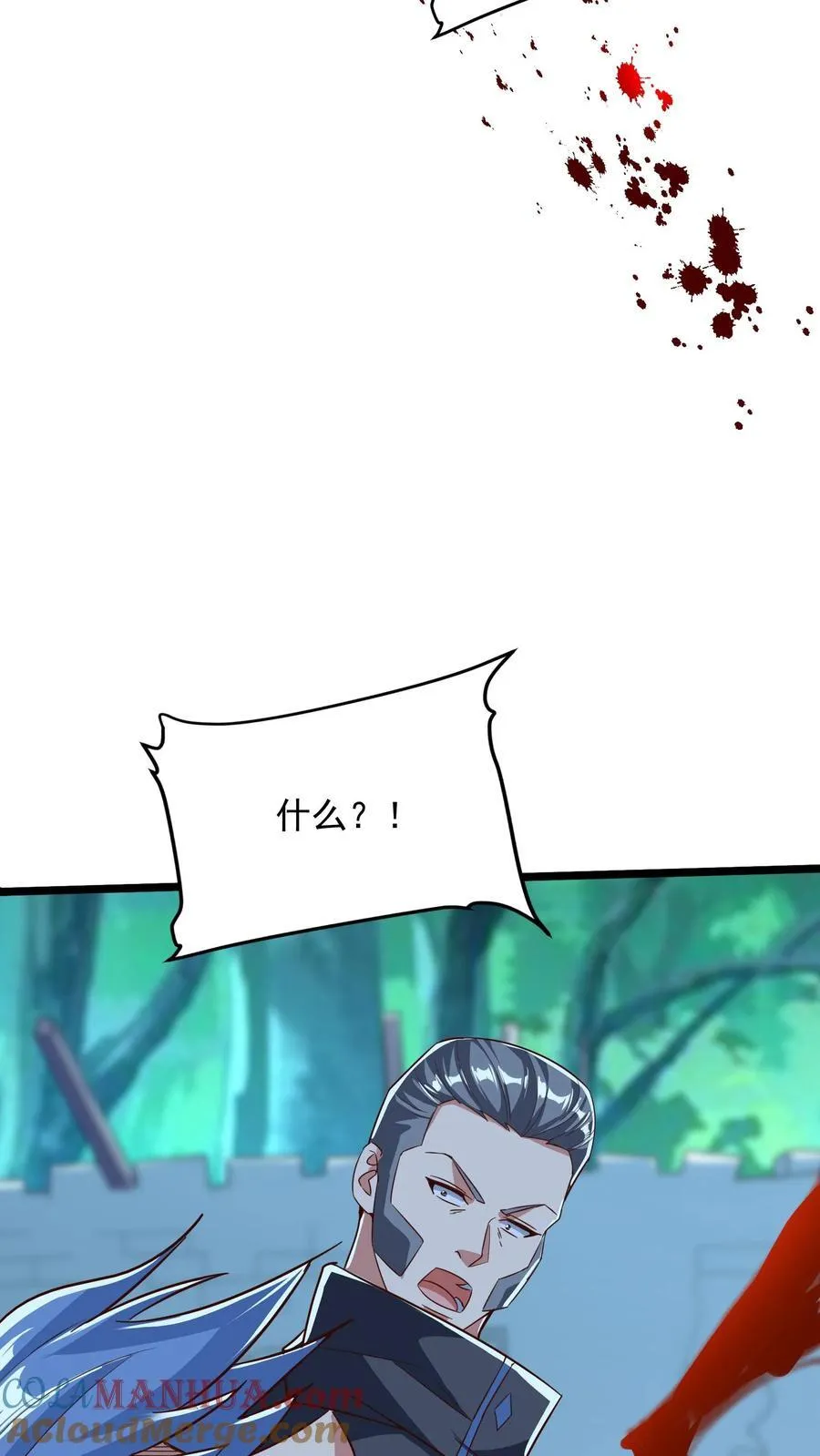 第220话 小爷就跟你们好好玩一下！ 第37页