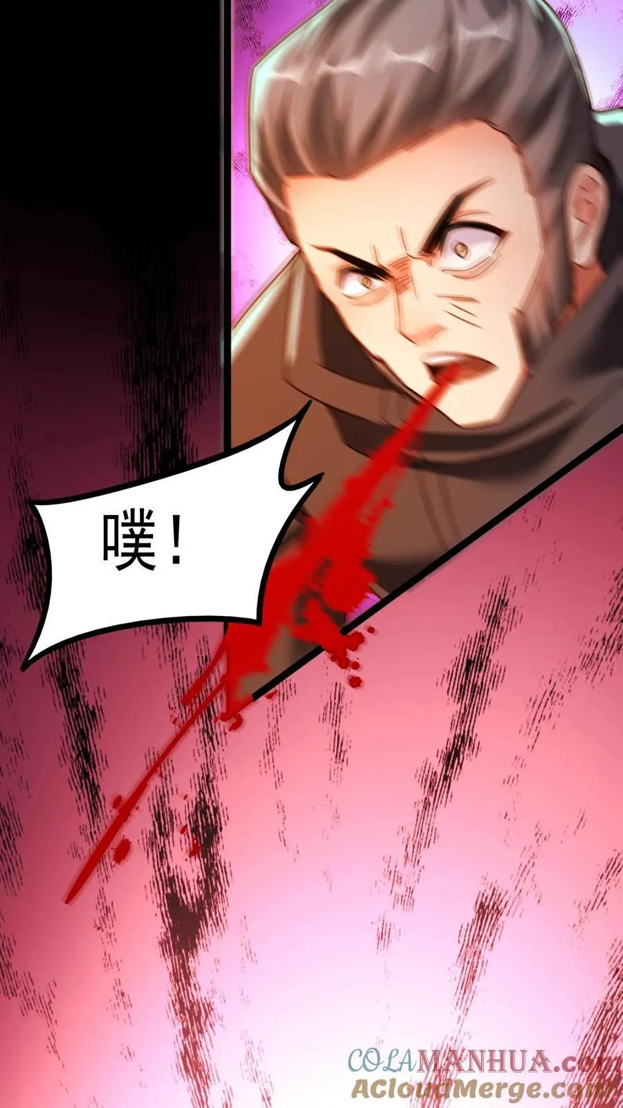 第222话 美女队长朱清。 第37页
