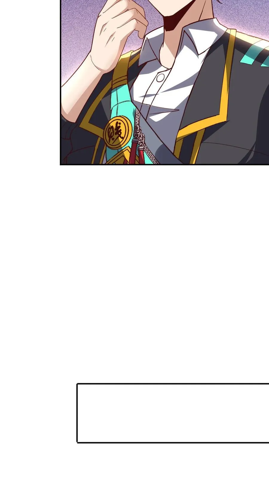 第223话 一定要不怕屎的。 第18页