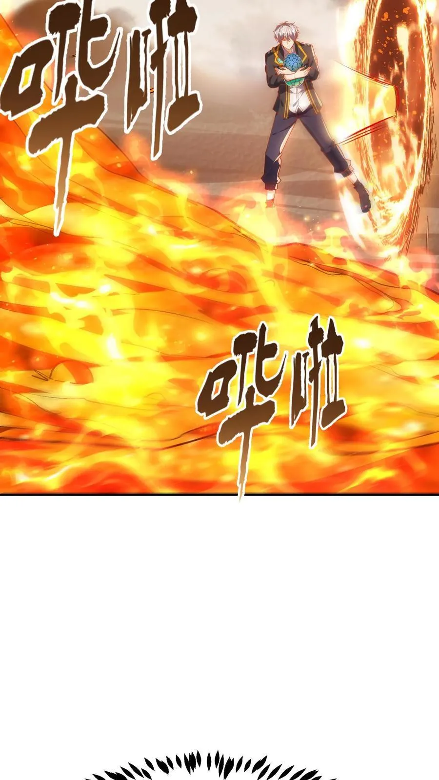 第223话 一定要不怕屎的。 第28页