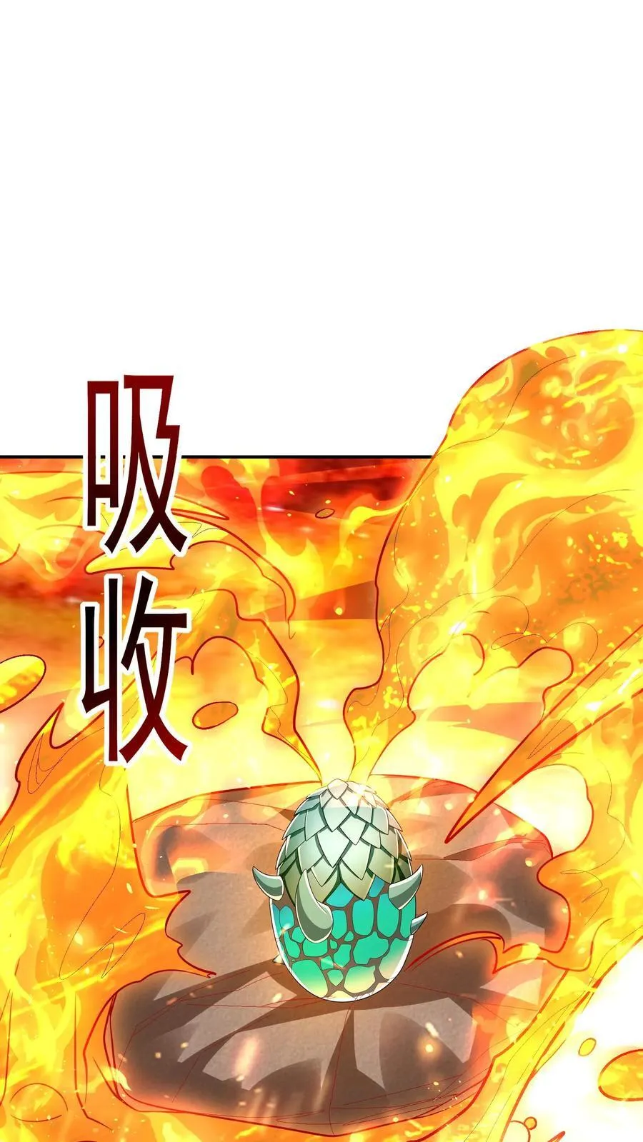第223话 一定要不怕屎的。 第30页