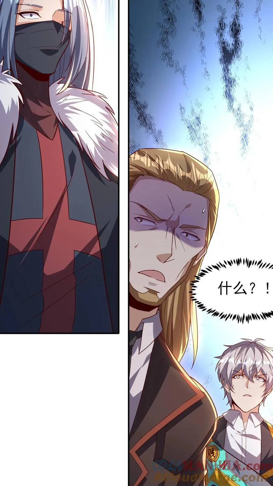 第223话 一定要不怕屎的。 第41页