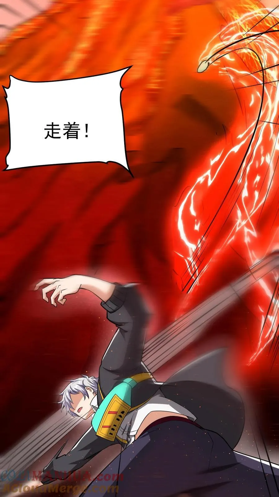 第224话 师父准备氪命了啊。 第19页