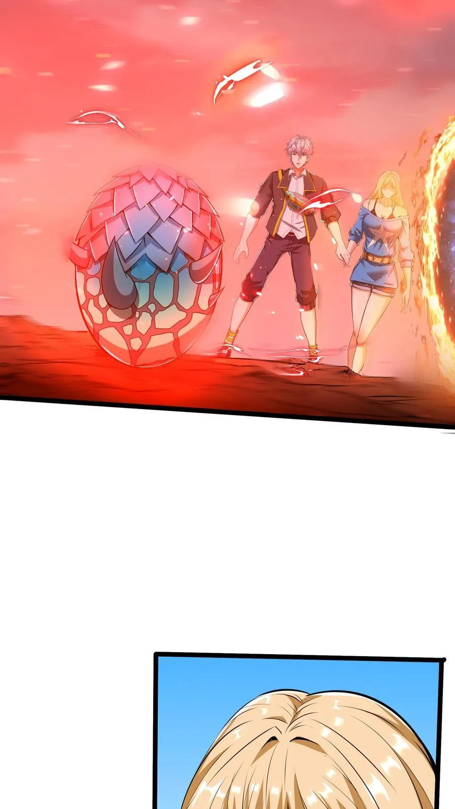 第224话 师父准备氪命了啊。 第24页