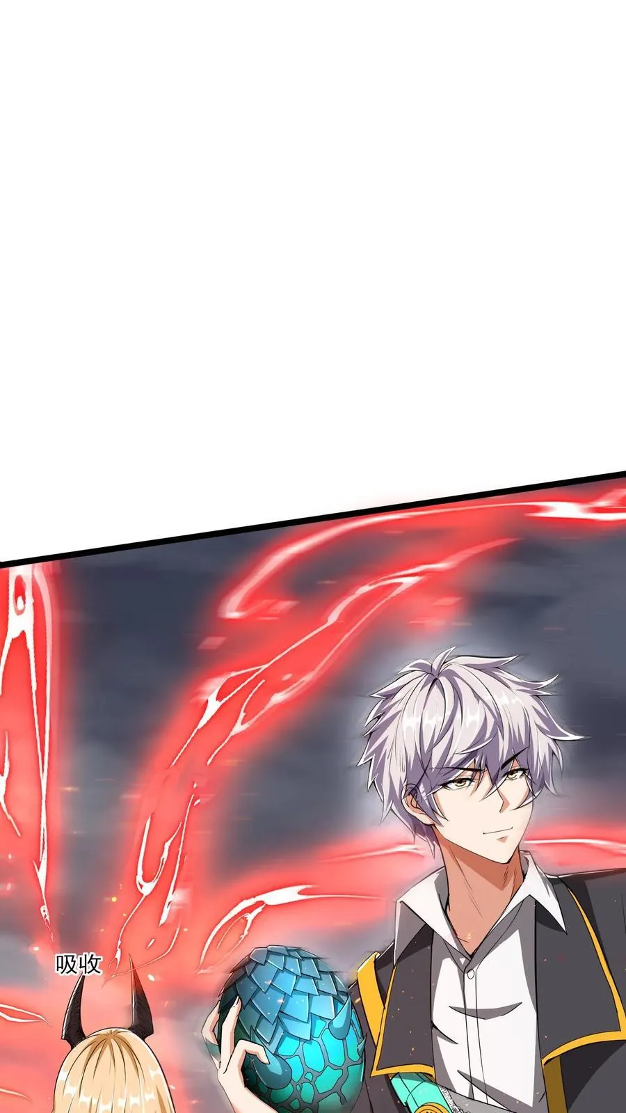 第224话 师父准备氪命了啊。 第30页