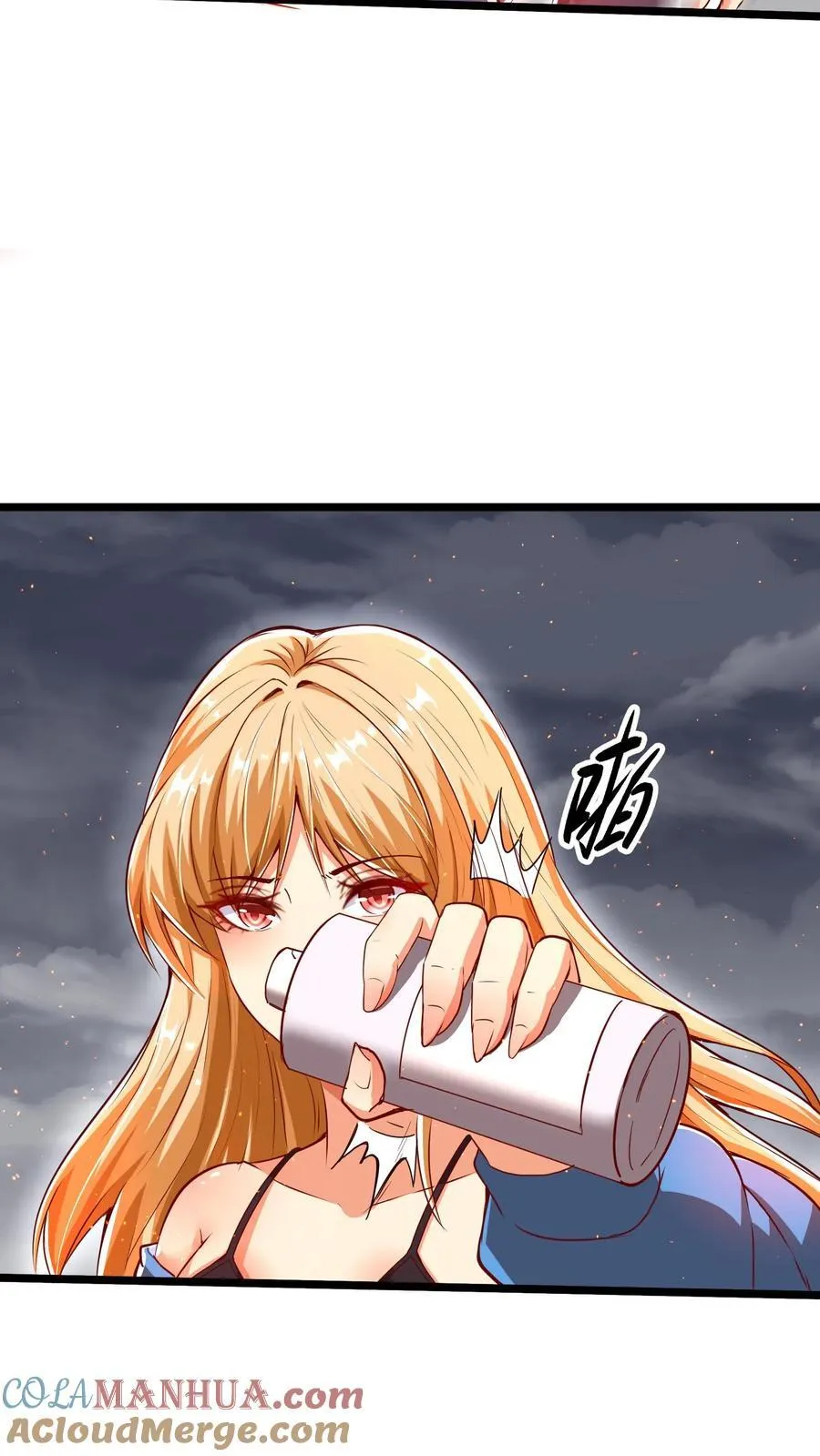 第224话 师父准备氪命了啊。 第43页