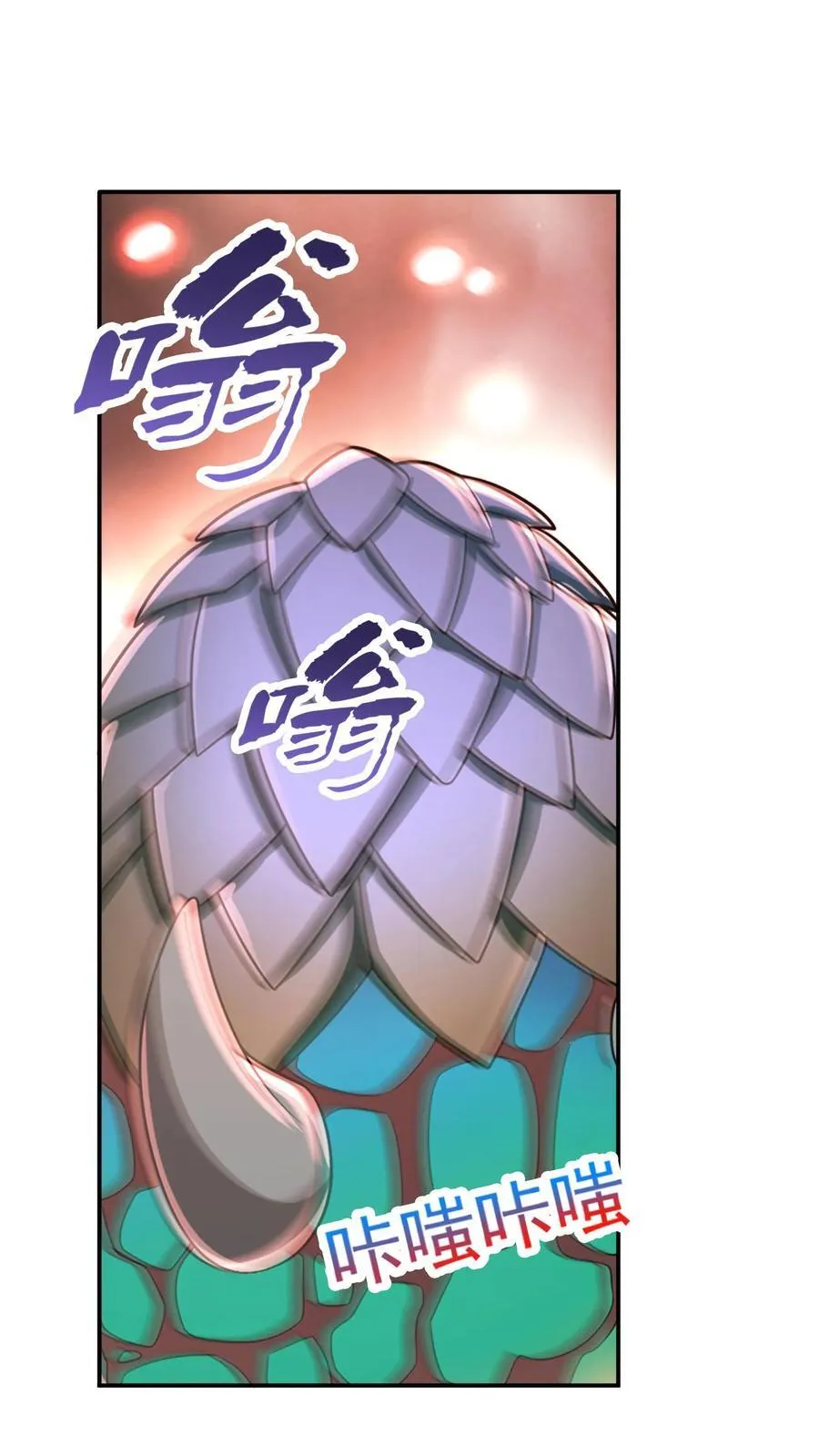 第226话 爸爸，你不要我了吗？ 第24页