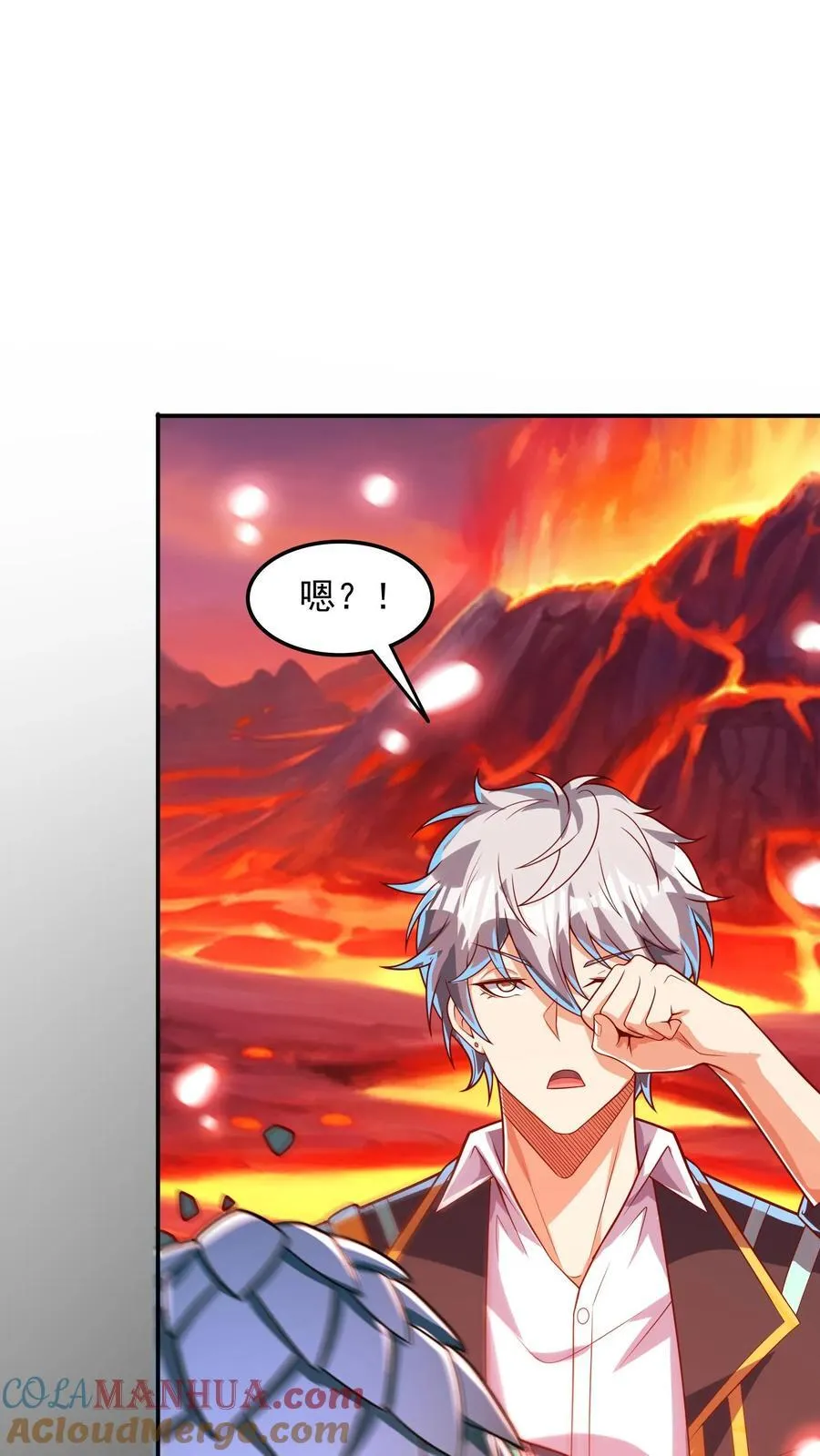 第226话 爸爸，你不要我了吗？ 第25页