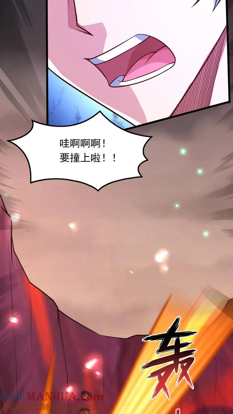 第227话 货真价实的龙骑士。 第35页