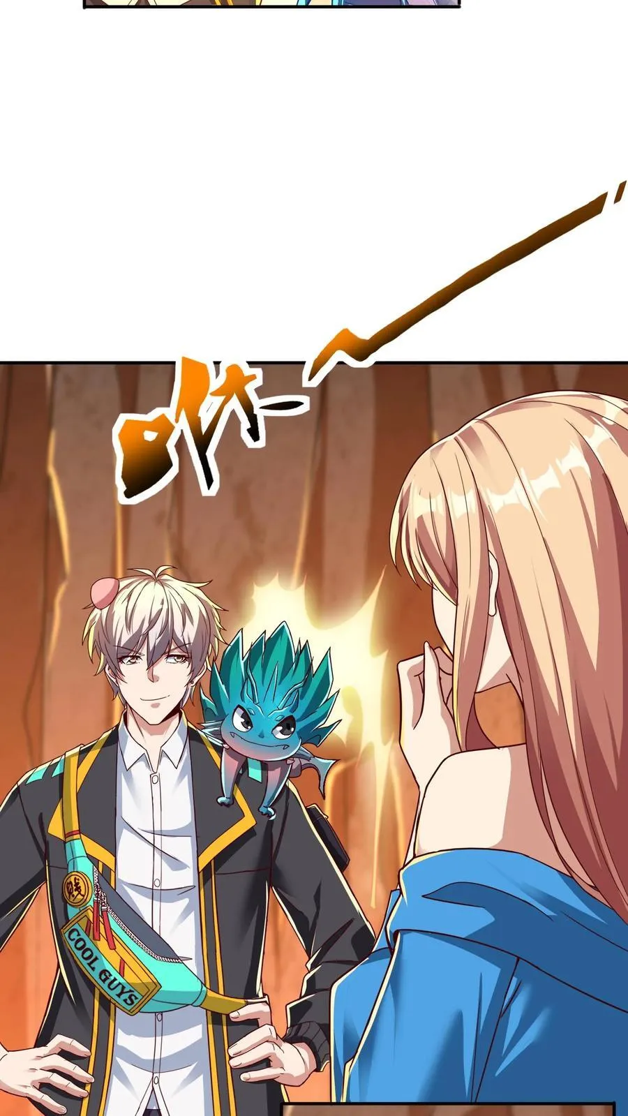 第228话 传说的龙。 第9页