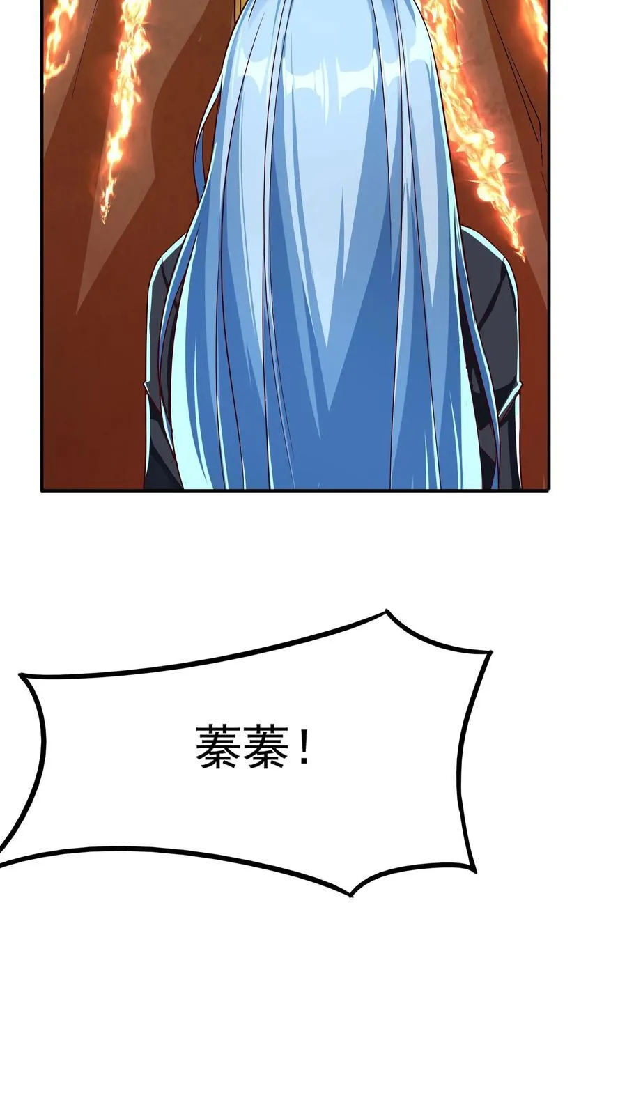 第228话 传说的龙。 第15页