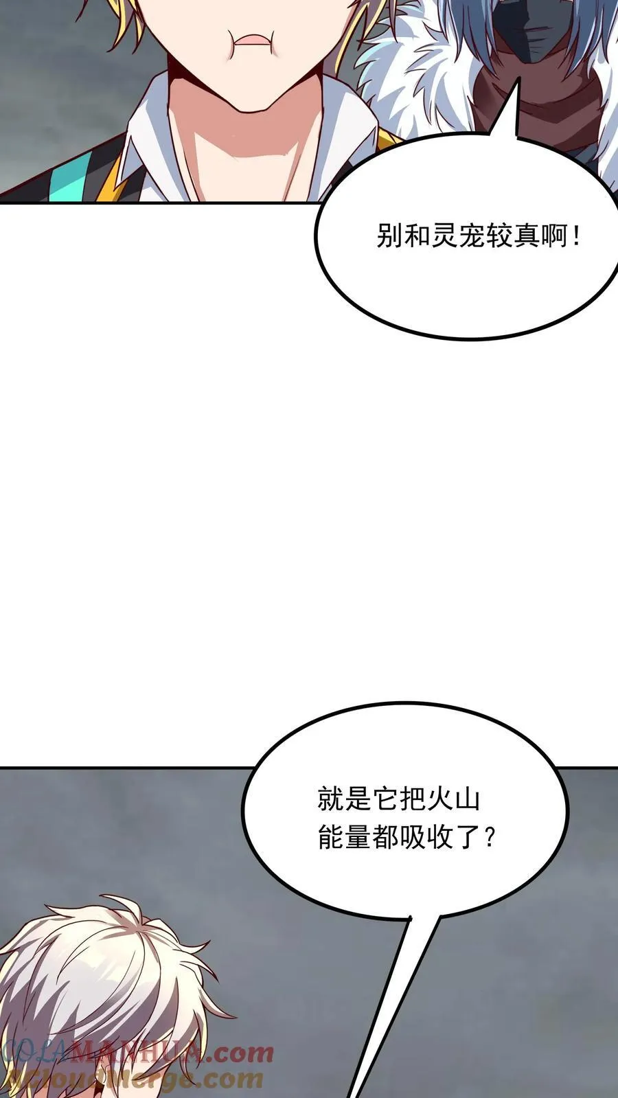 第228话 传说的龙。 第25页