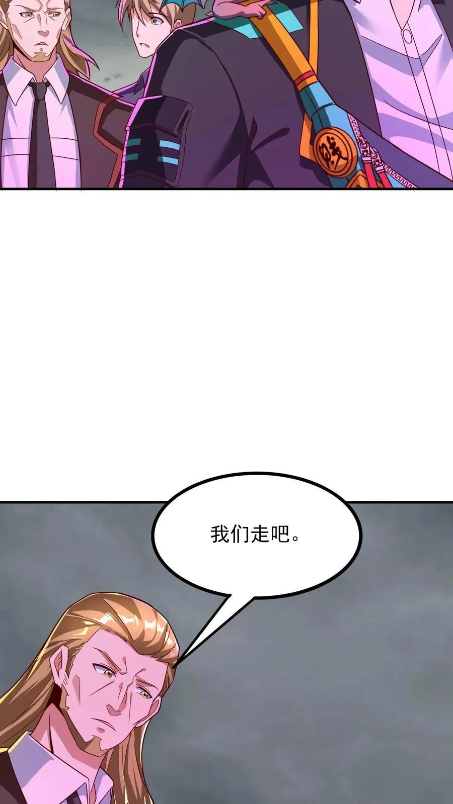 第228话 传说的龙。 第38页