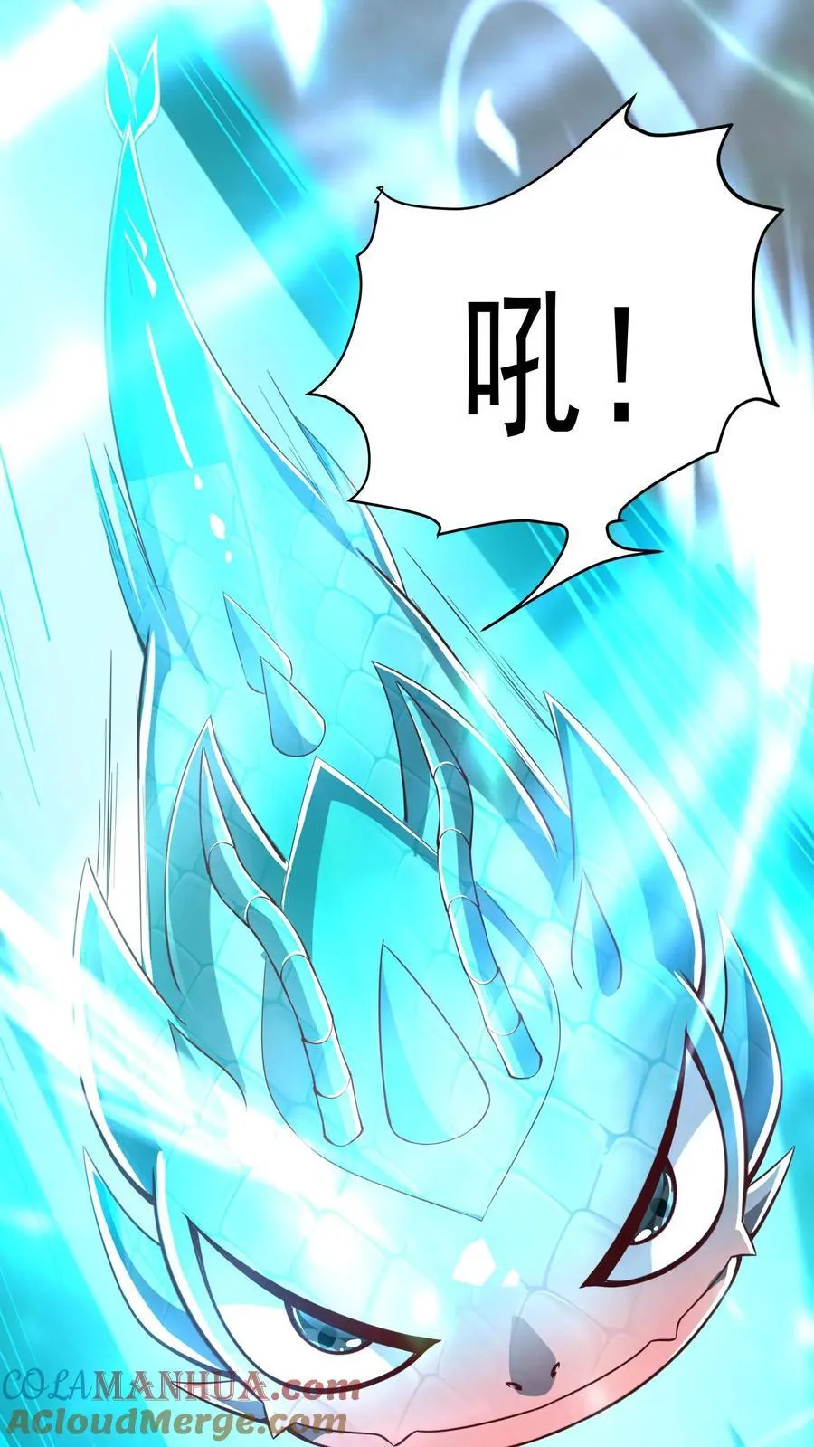 第229话 戏精小黑。 第13页