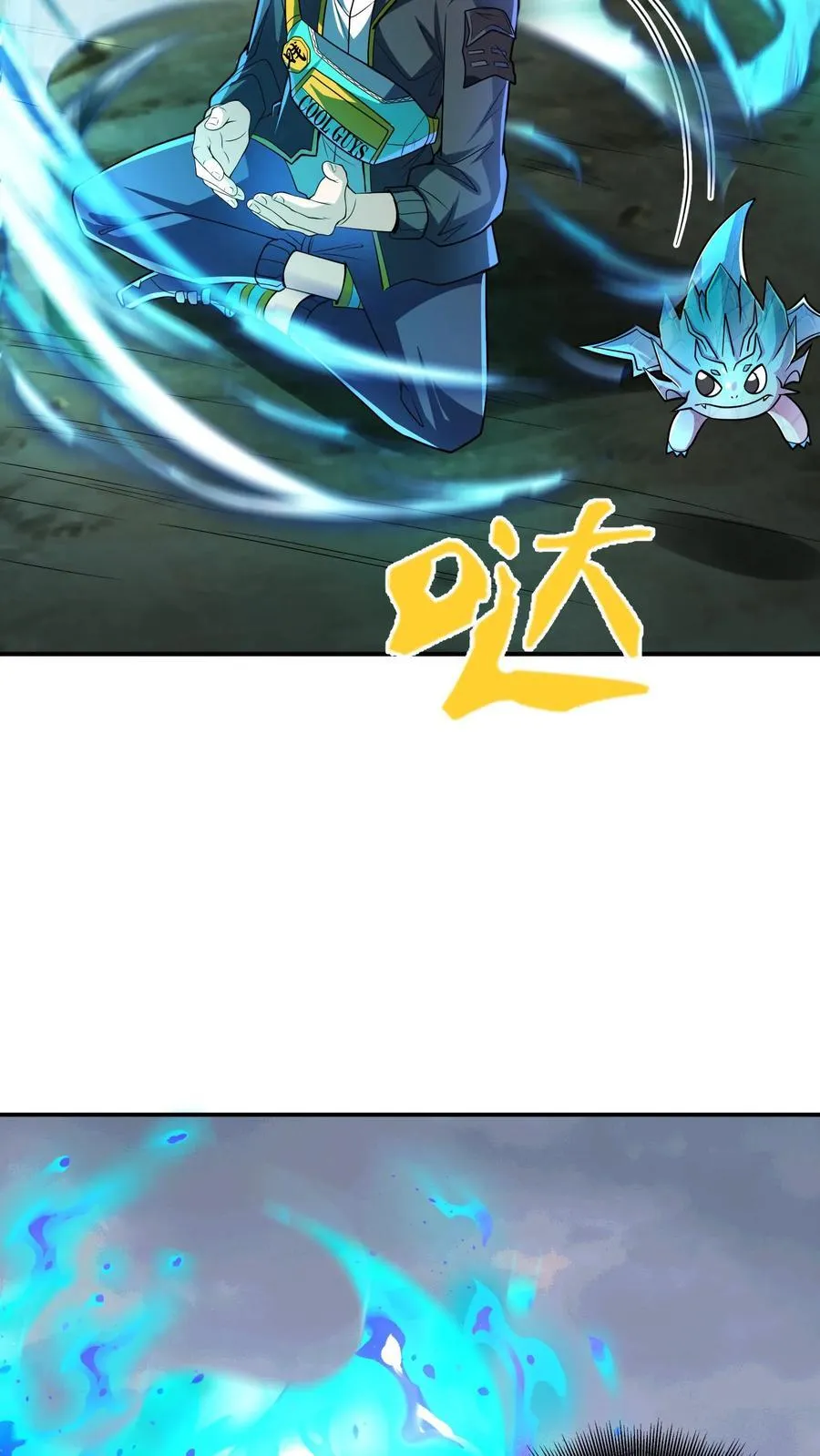 第230话 刚突破的渣渣。 第12页