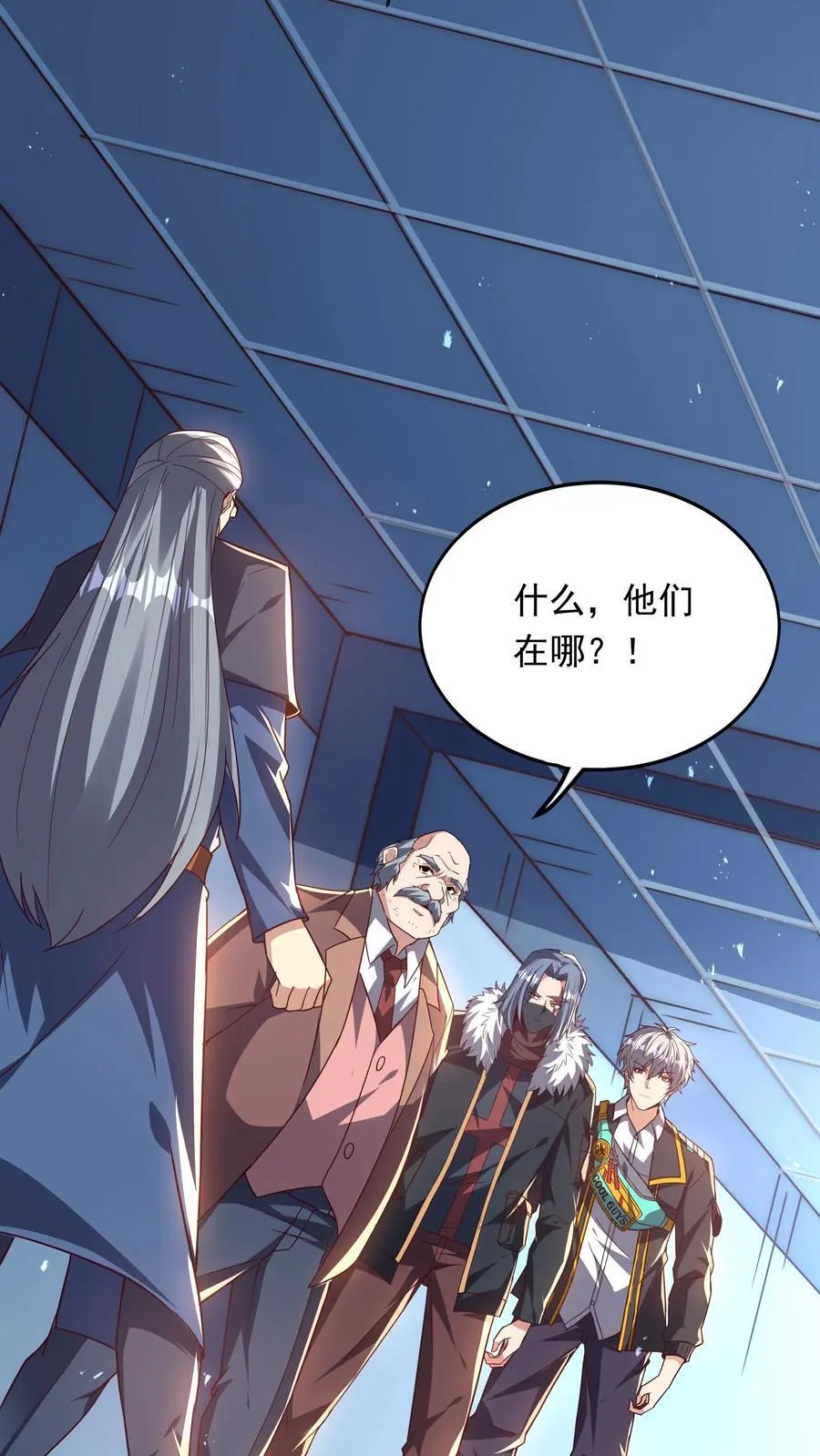 第231话 怎么全校都来了。 第26页