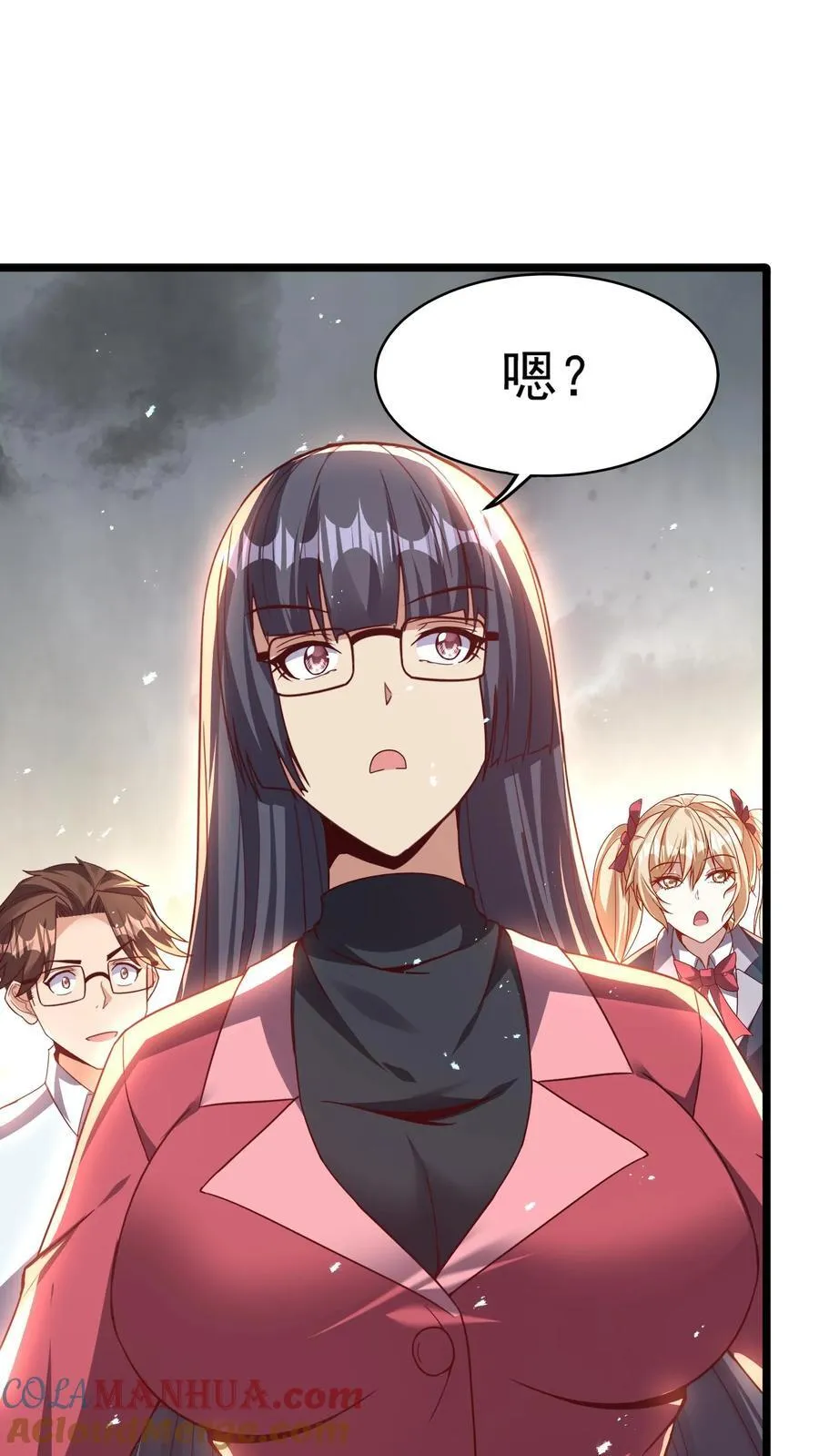 第231话 怎么全校都来了。 第35页