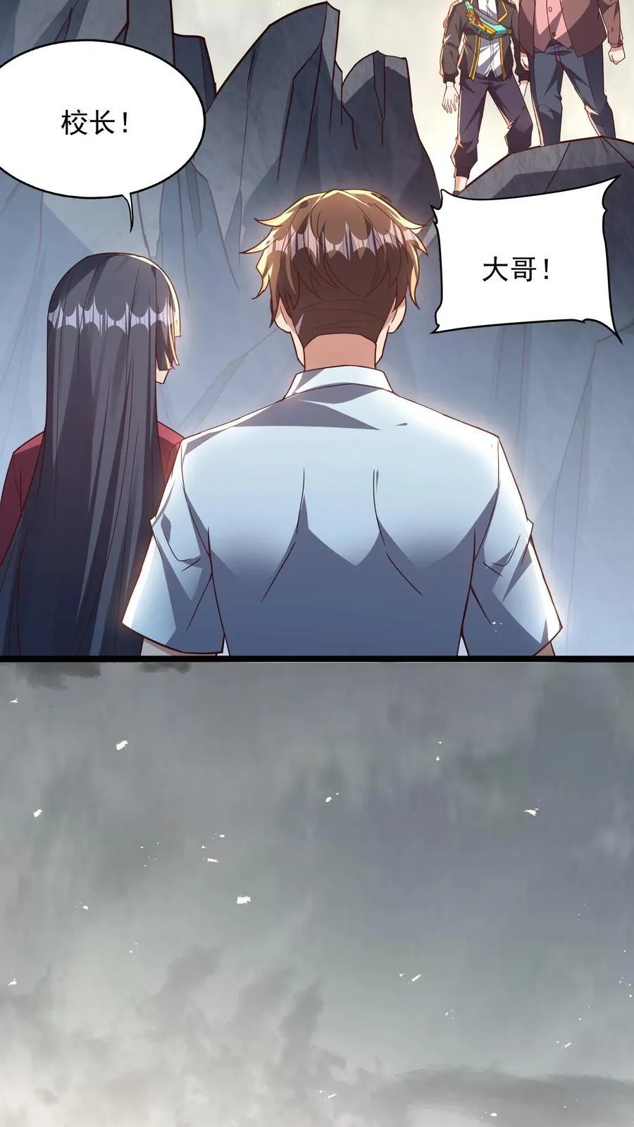 第231话 怎么全校都来了。 第38页