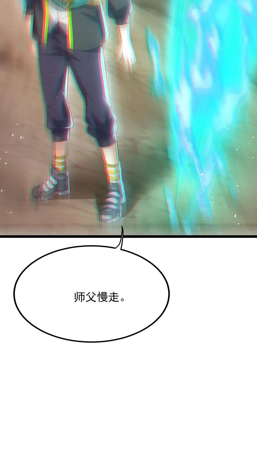 第232话 女友围裙梦。 第16页