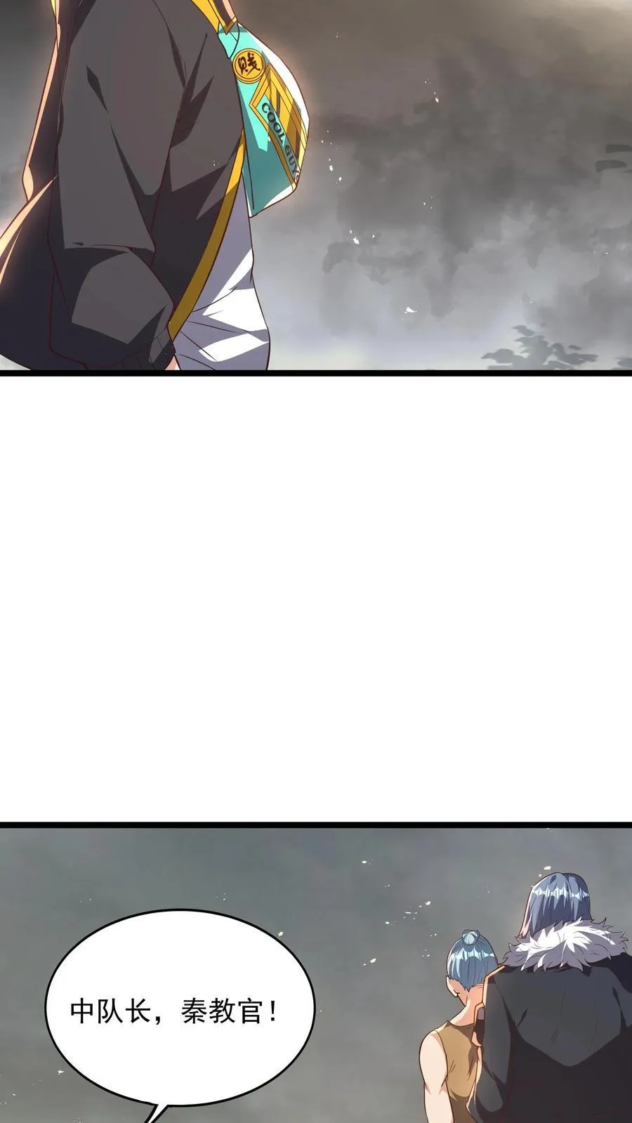 第232话 女友围裙梦。 第18页