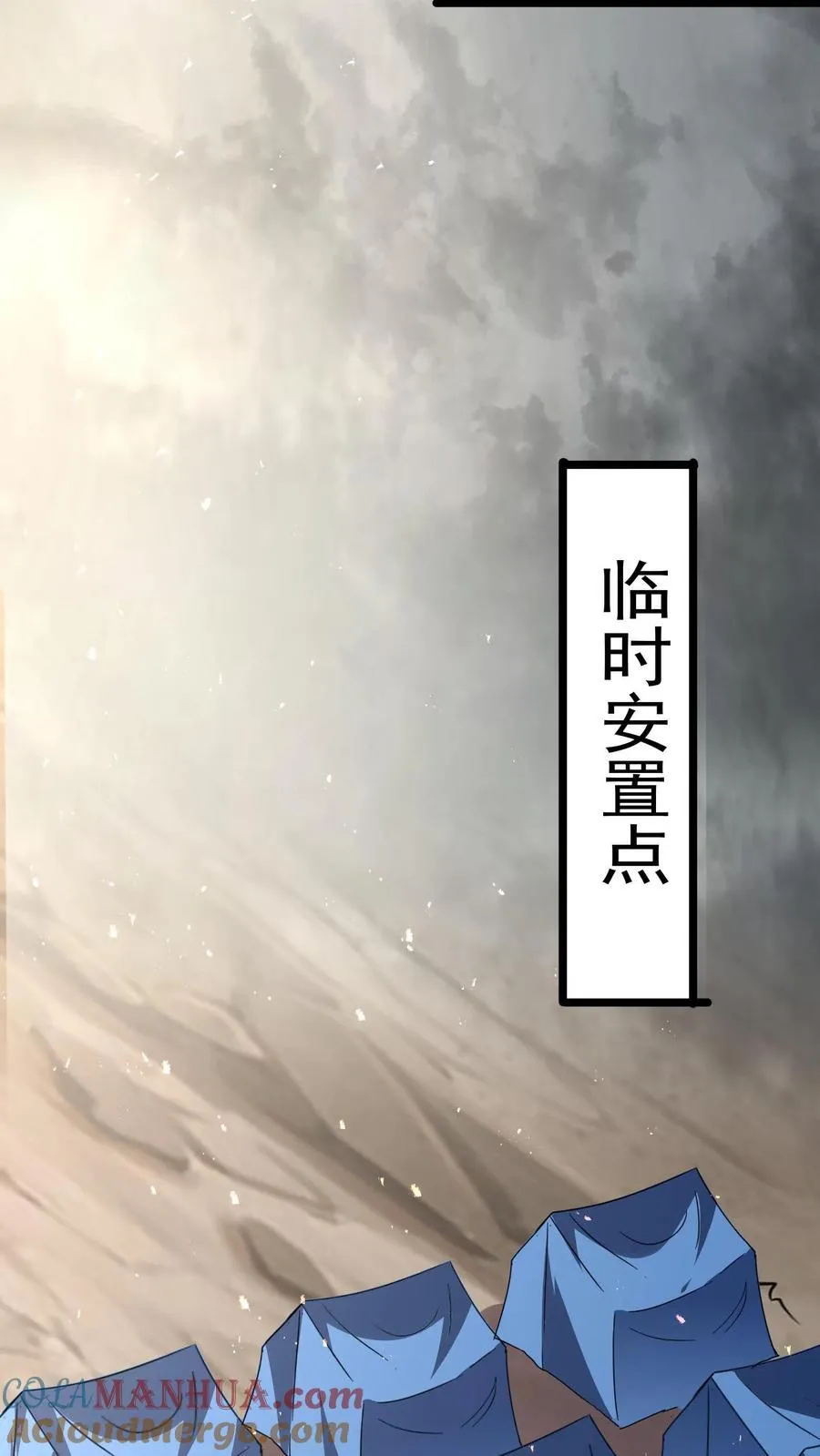 第232话 女友围裙梦。 第27页