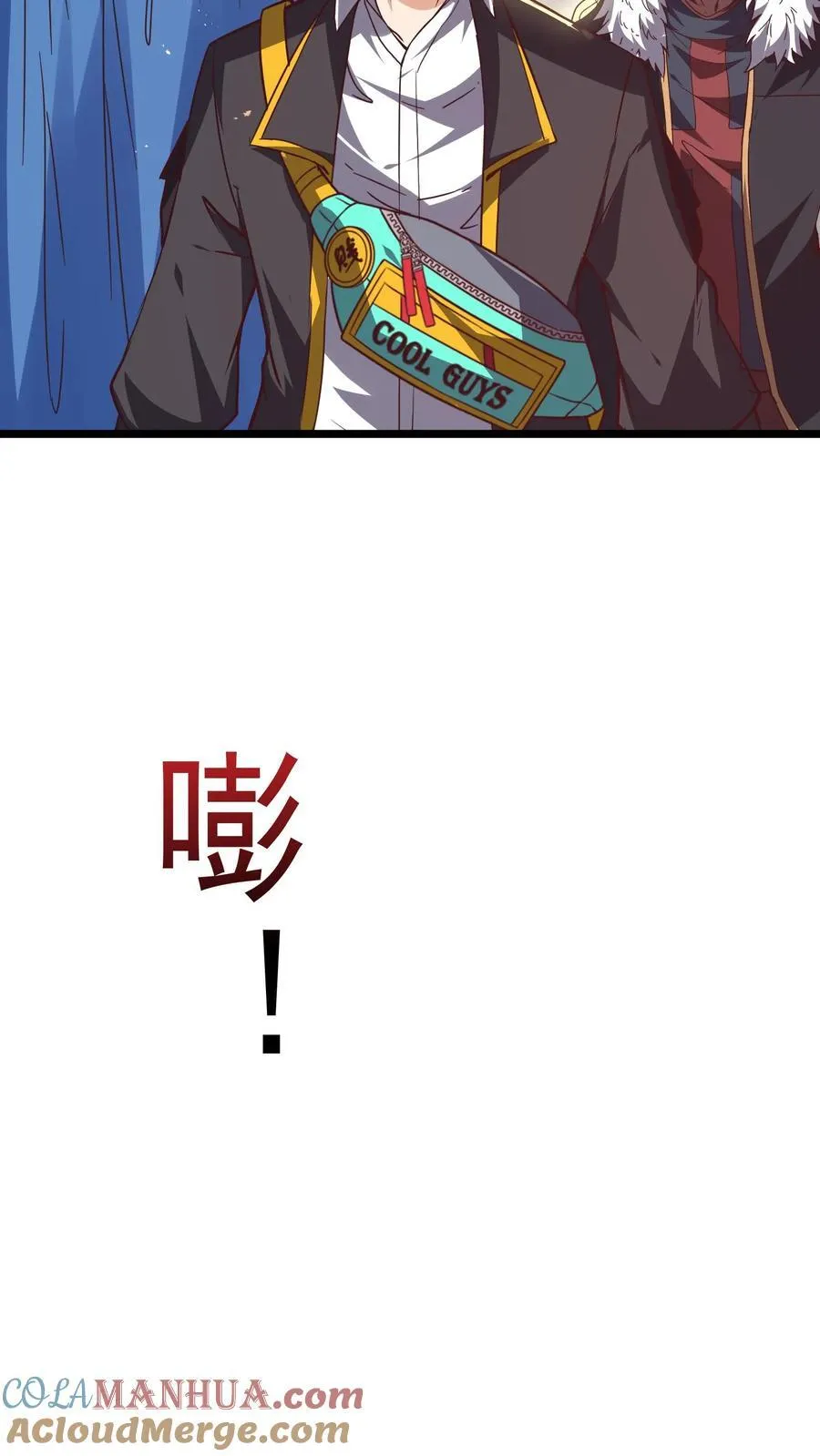第232话 女友围裙梦。 第35页