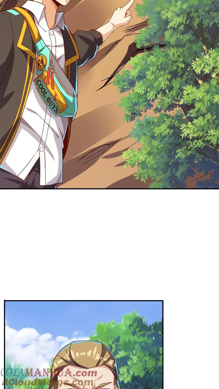 第234话 林秋移山！ 第7页