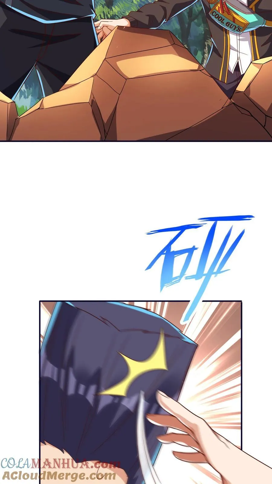 第234话 林秋移山！ 第33页