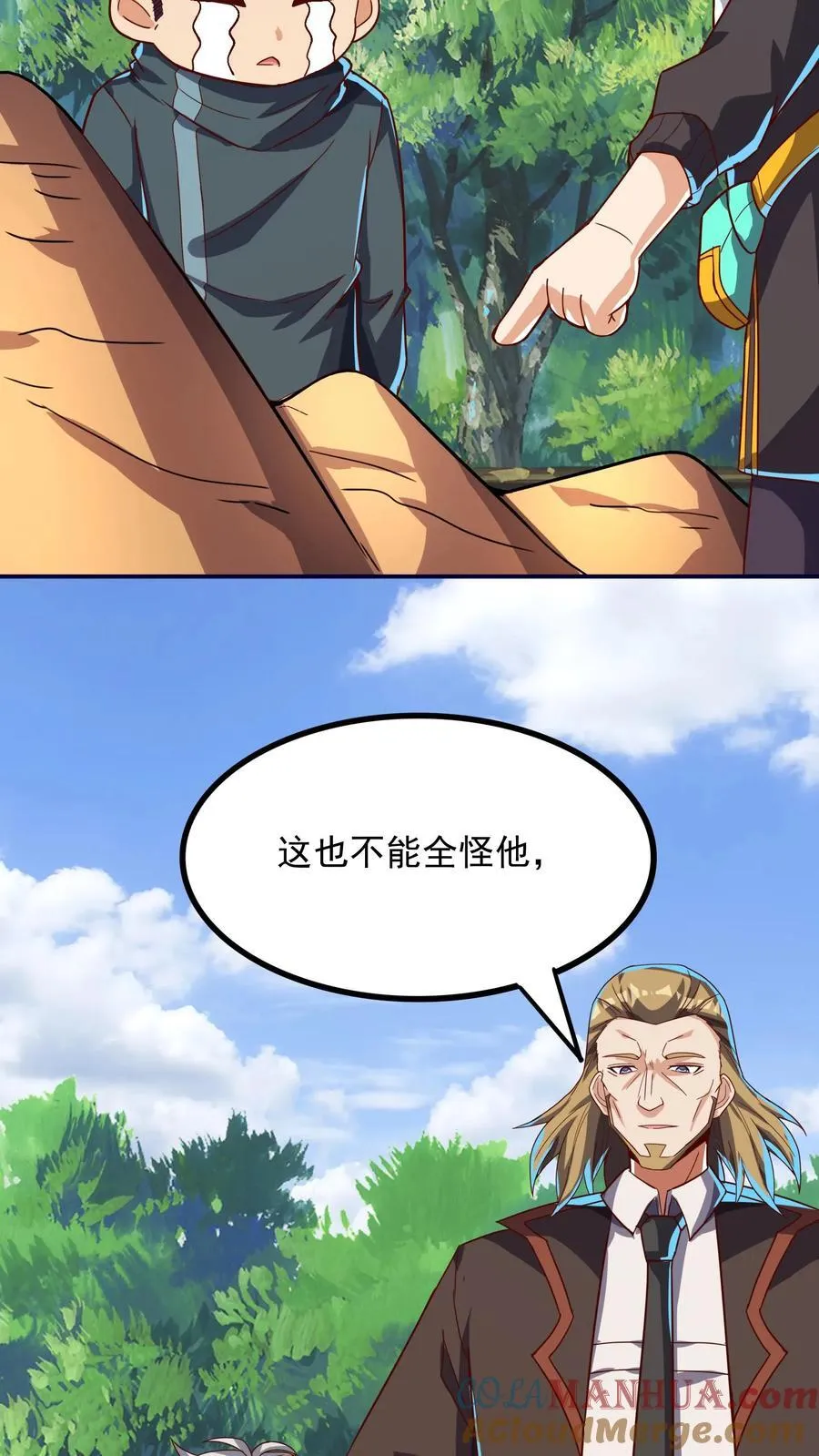 第234话 林秋移山！ 第35页