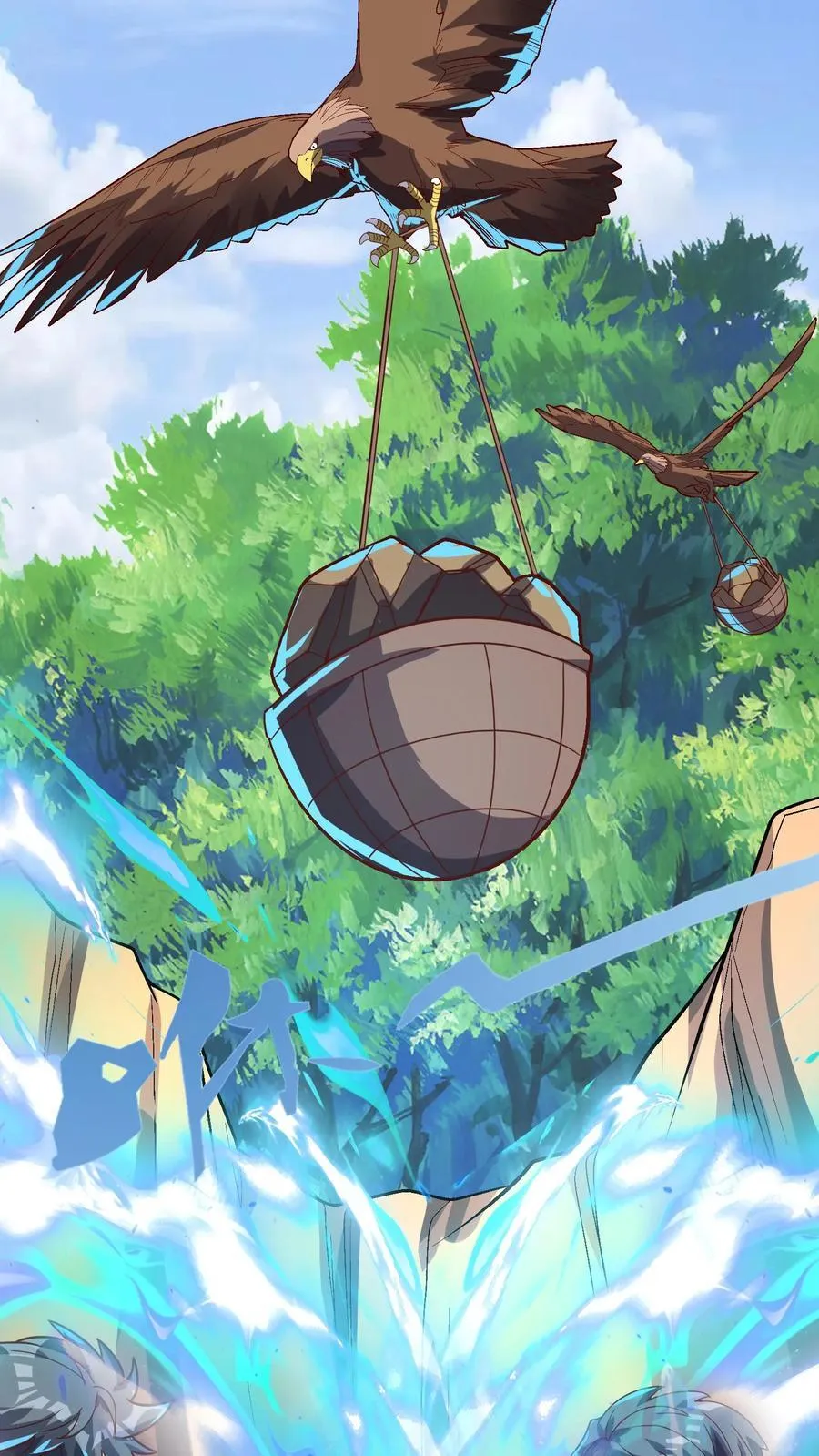 第234话 林秋移山！ 第38页