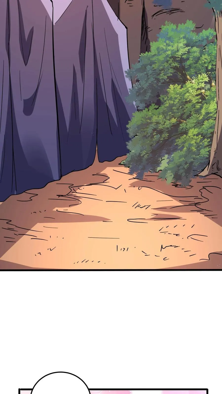 第235话 奇迹林秋。 第26页