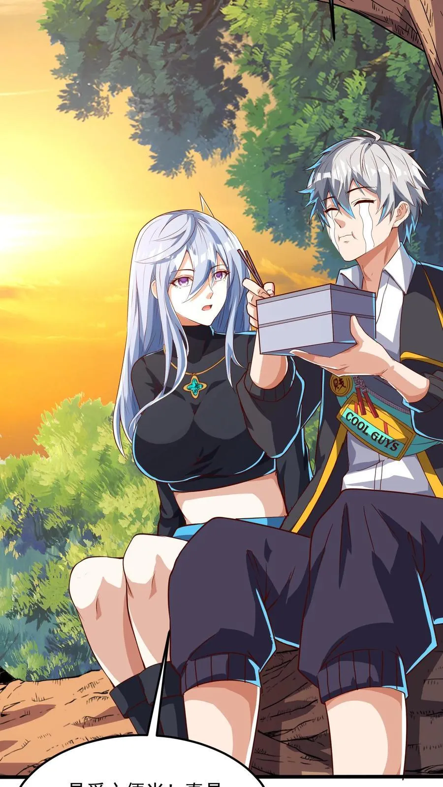 第235话 奇迹林秋。 第28页