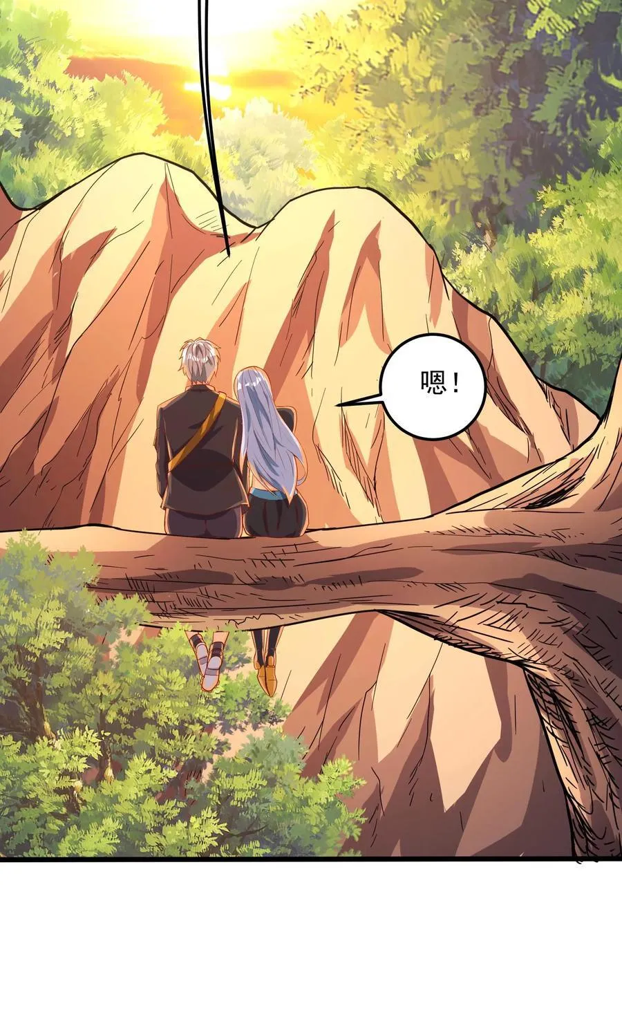第235话 奇迹林秋。 第38页