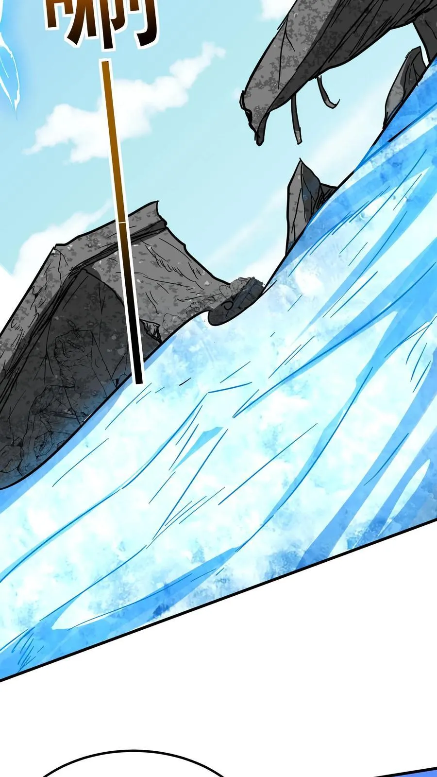 第236话 你吹牛！ 第35页