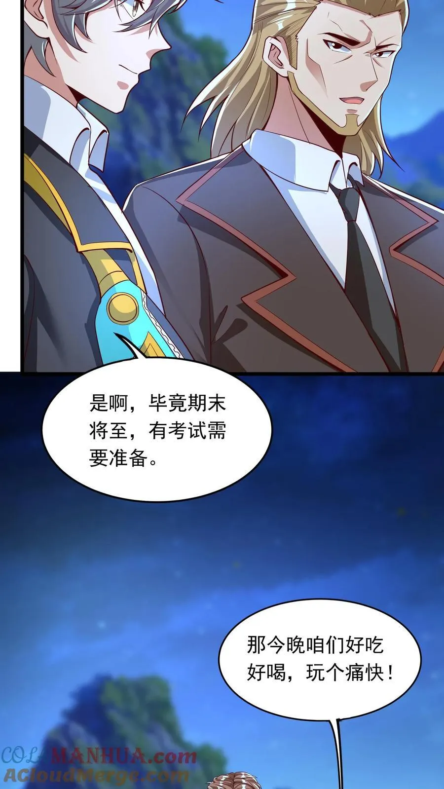第237话 地表最强兔。 第7页