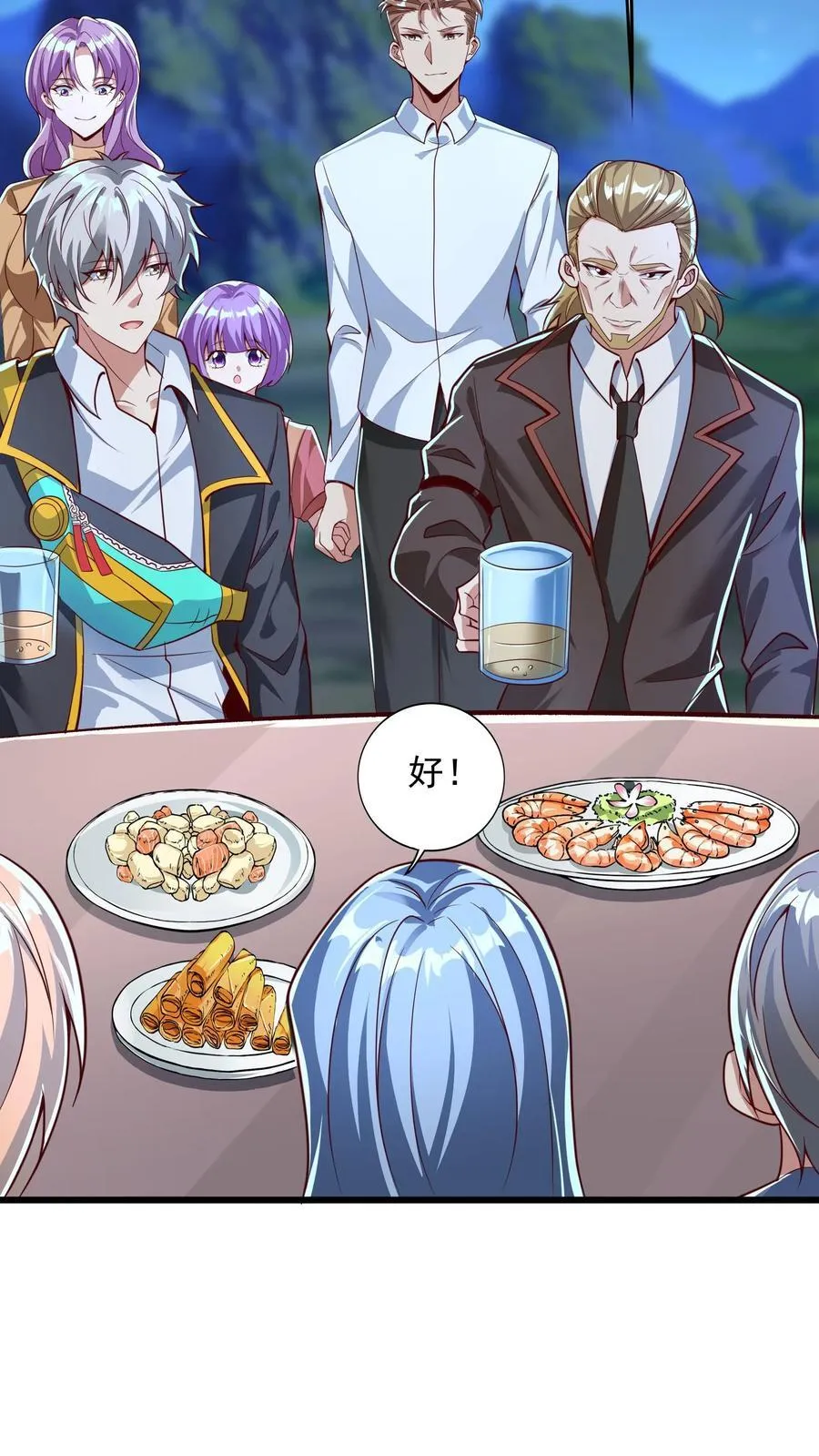 第237话 地表最强兔。 第8页