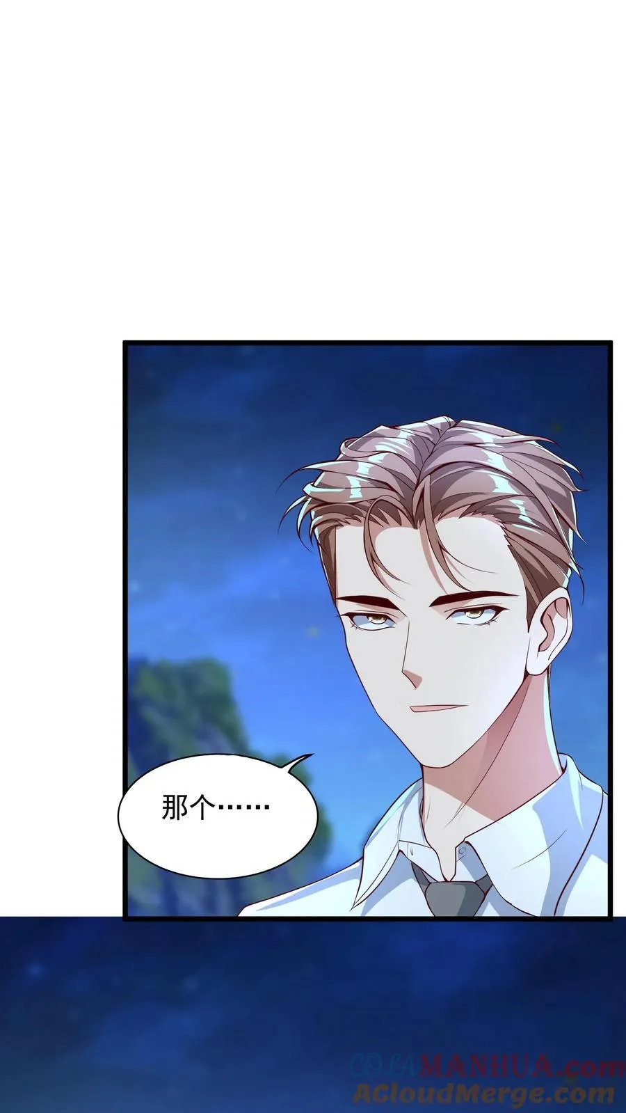第237话 地表最强兔。 第9页