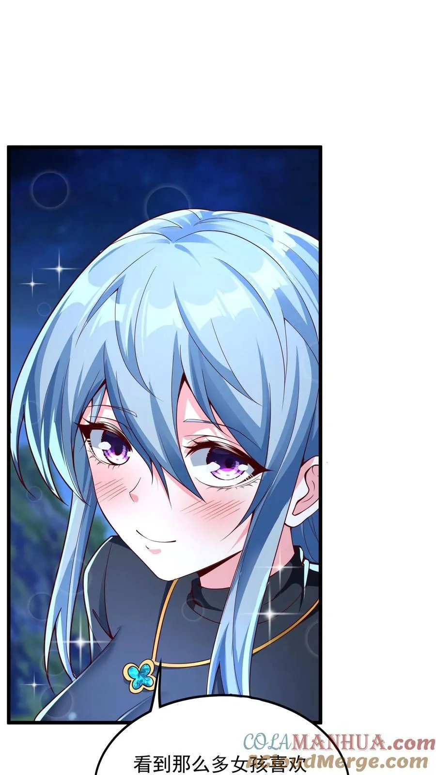 第237话 地表最强兔。 第21页
