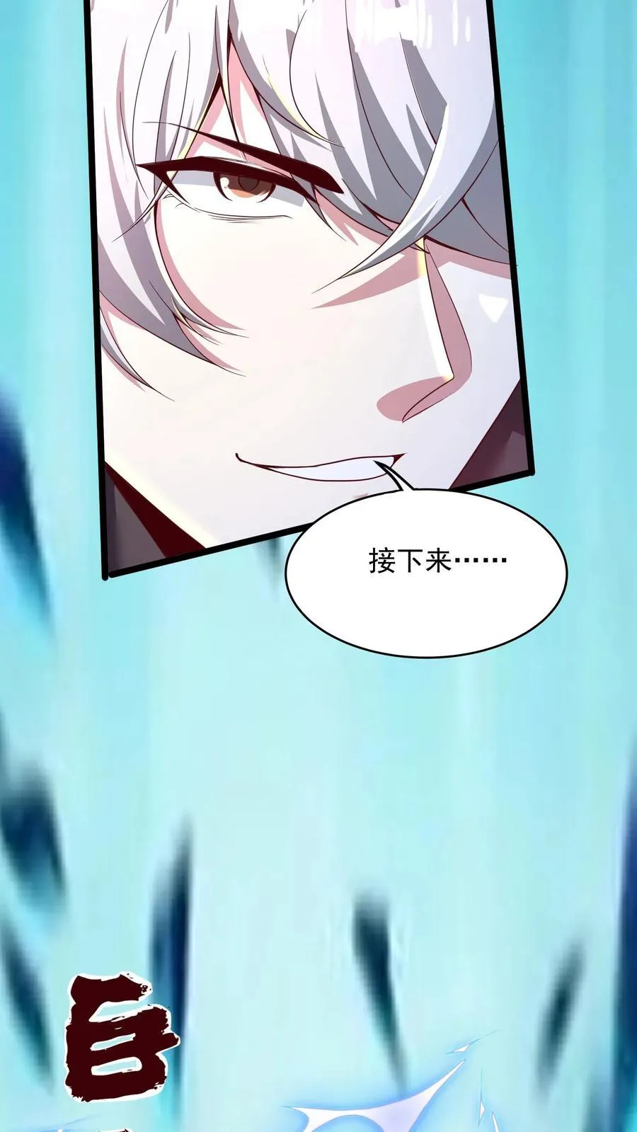 第237话 地表最强兔。 第36页