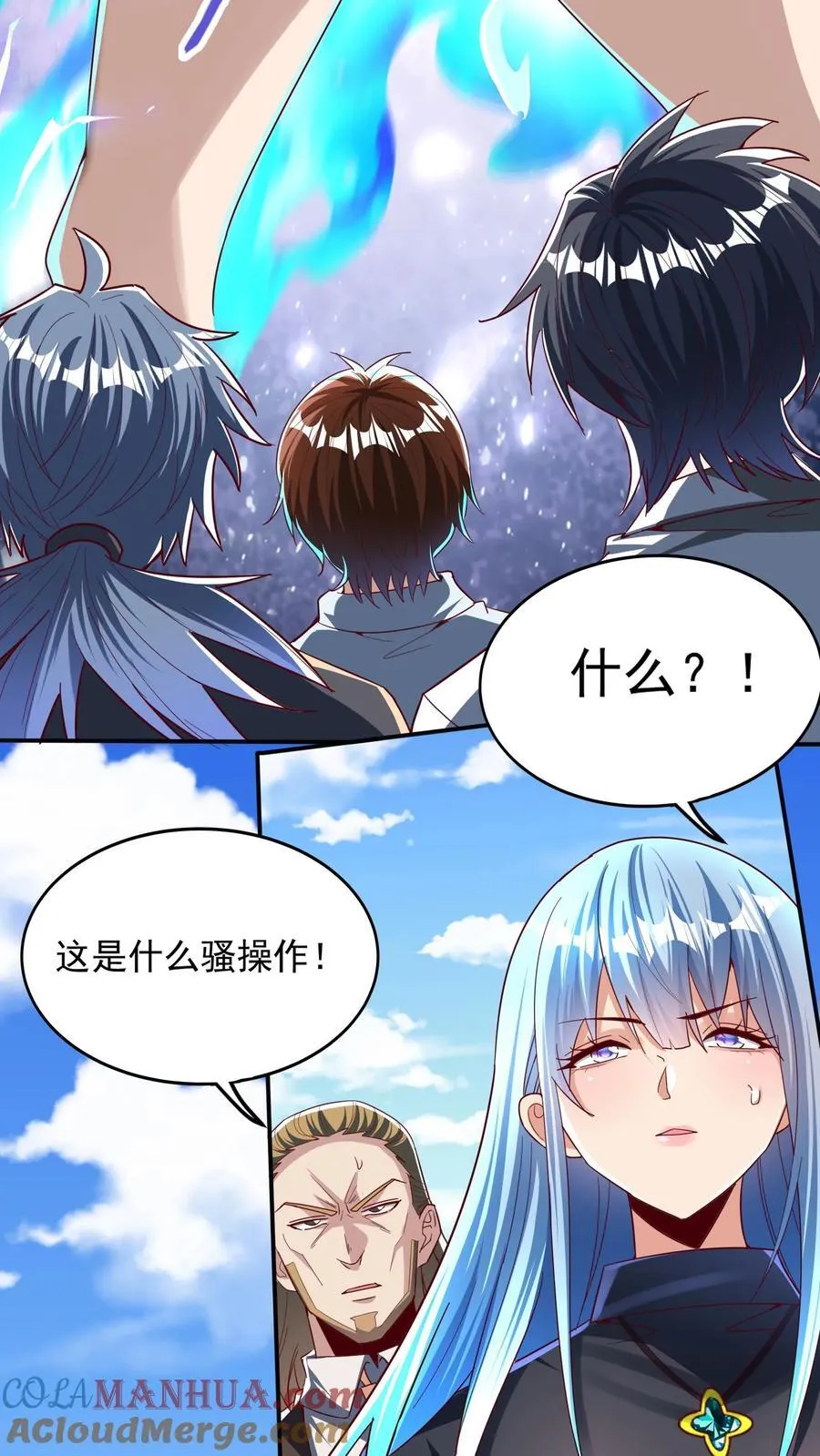 第238话 在大家面前裸奔。 第3页