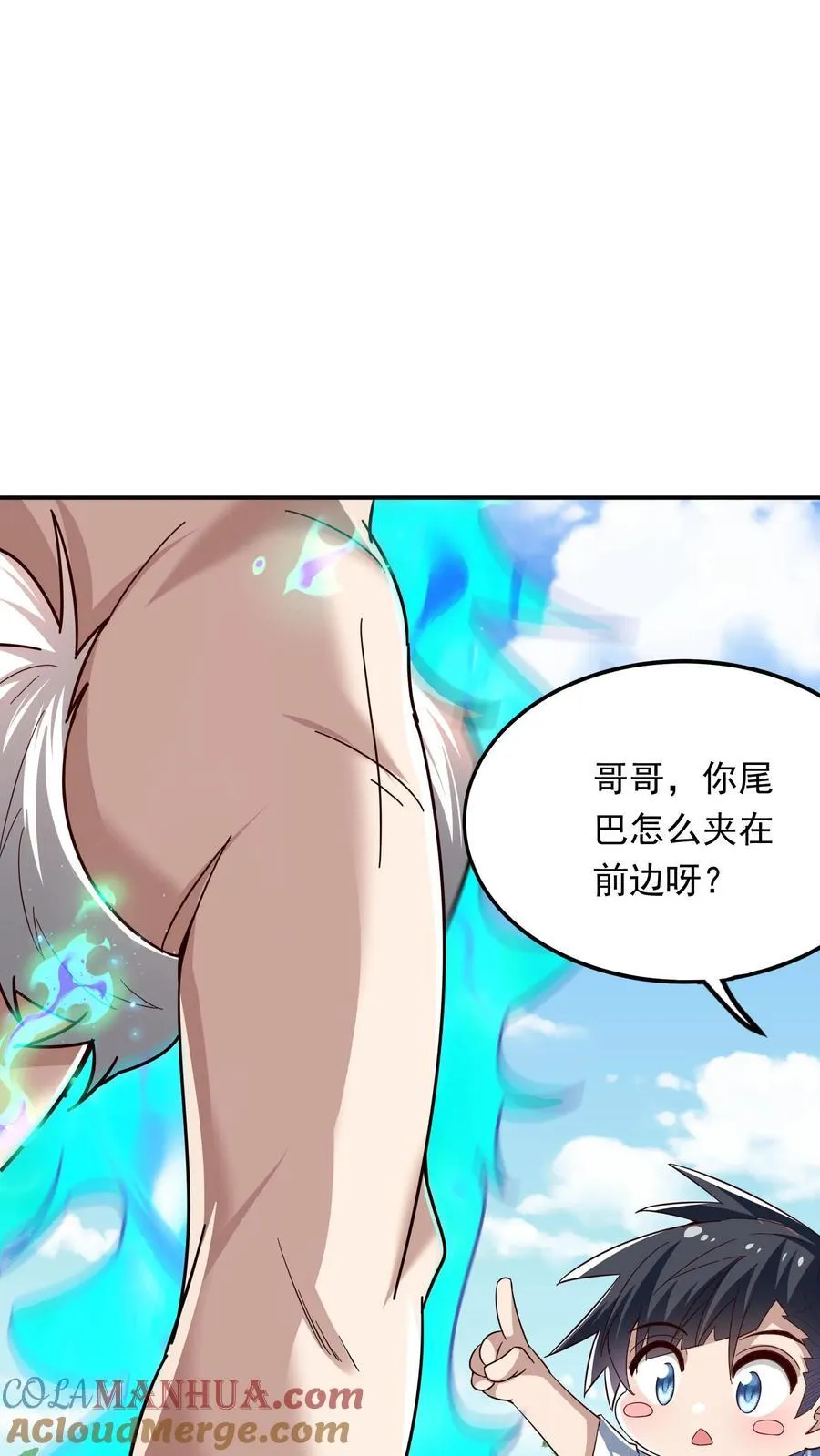 第238话 在大家面前裸奔。 第9页