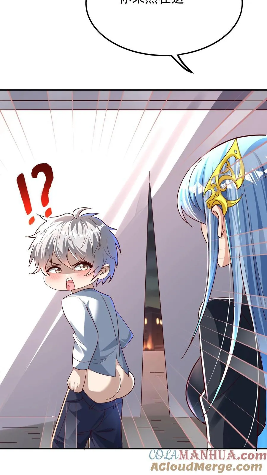 第238话 在大家面前裸奔。 第21页