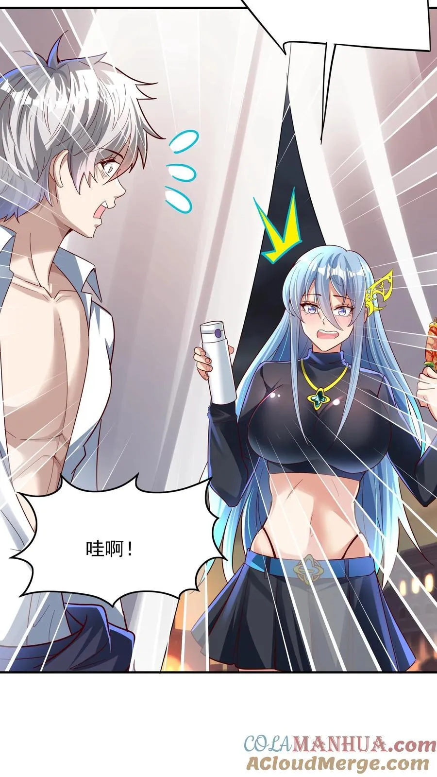 第238话 在大家面前裸奔。 第23页