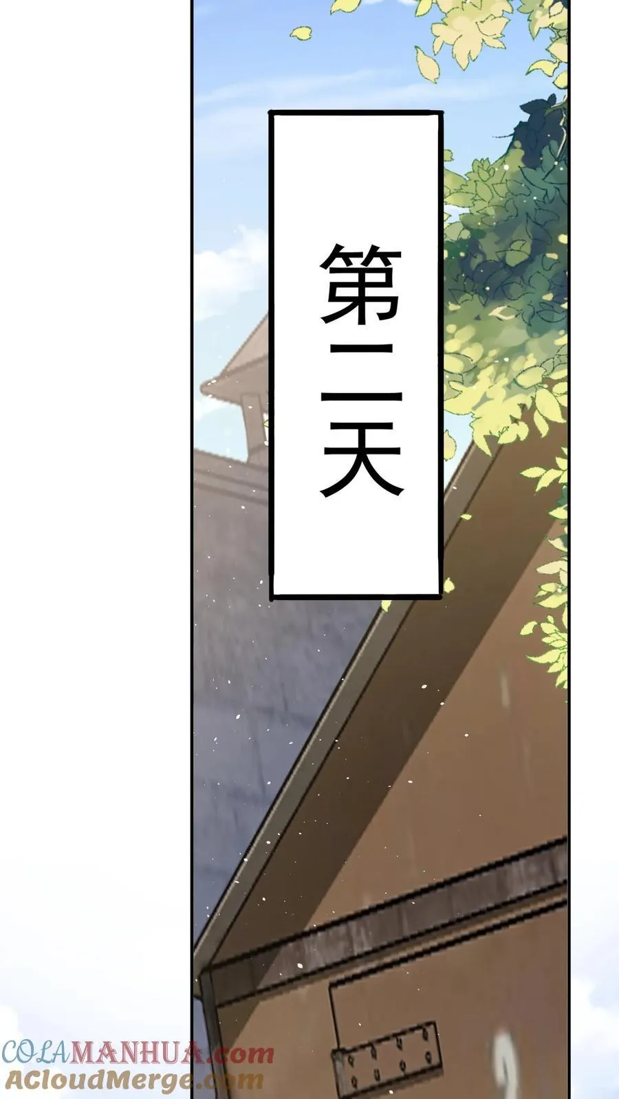 第238话 在大家面前裸奔。 第33页